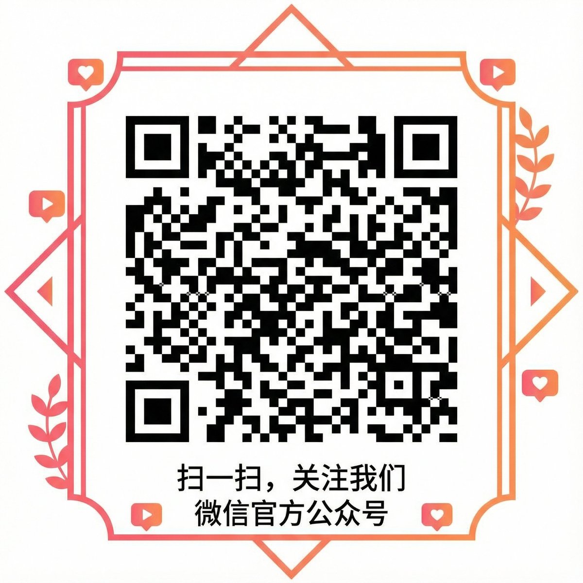 小马拉大车微信公众号